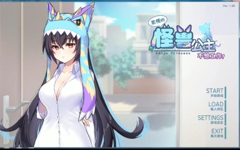 怠惰的怪兽公主如何下载快速(掌握3个技巧秒速完成)