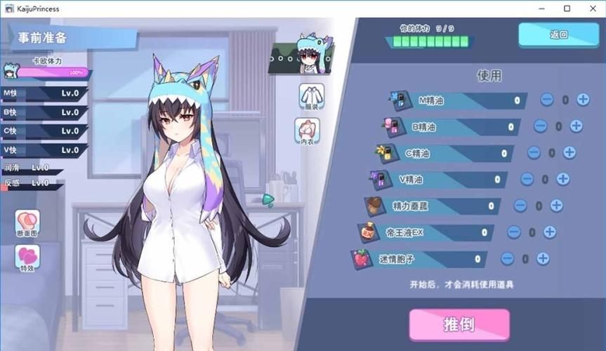怠惰的怪兽公主安卓怎么玩？零基础新手必看攻略分享！