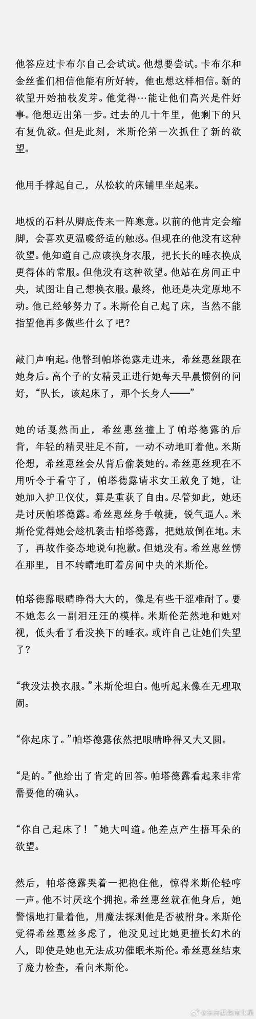 怠惰的怪兽公主安卓汉化下载链接哪里找？靠谱来源推荐和教程！