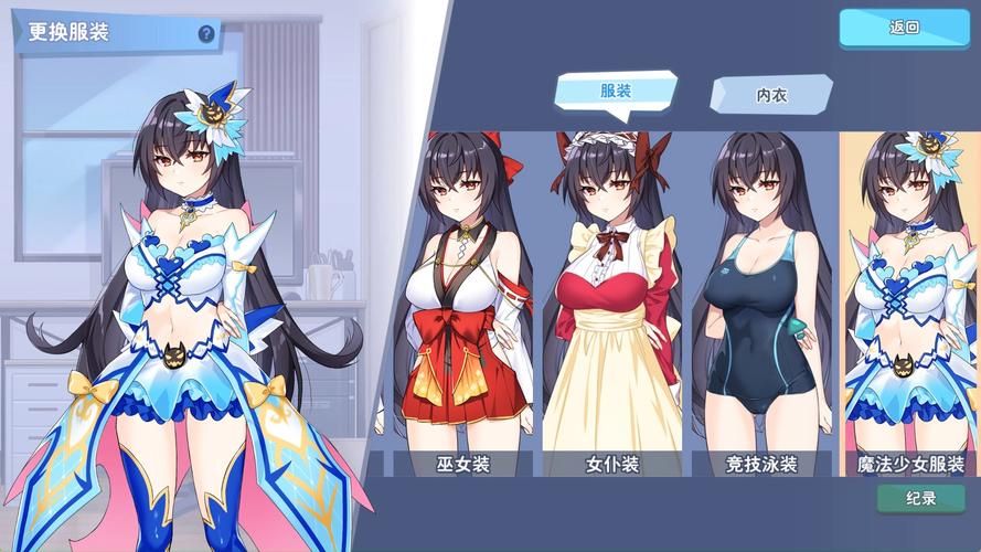 怠惰的怪兽公主最新剧情好玩吗？真实玩家体验评测分享！