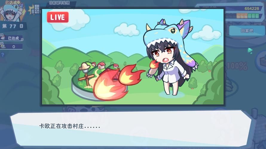 怠惰的怪兽公主汉化版下载慢？试试这几个提速小妙招
