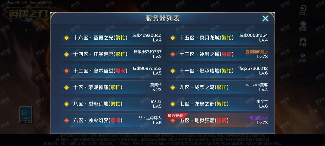 怡红院V1.02下载地址在哪找？提供靠谱安全下载方法！
