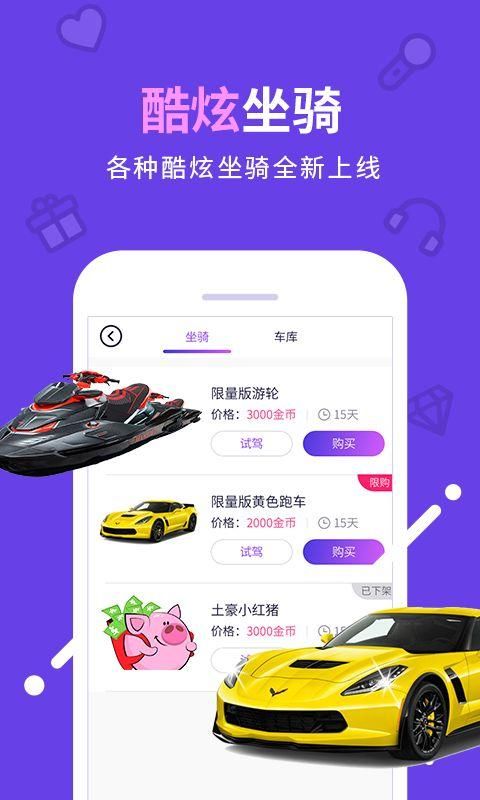 怡红院V1.02下载安卓如何安装？(三步安全下载指南)