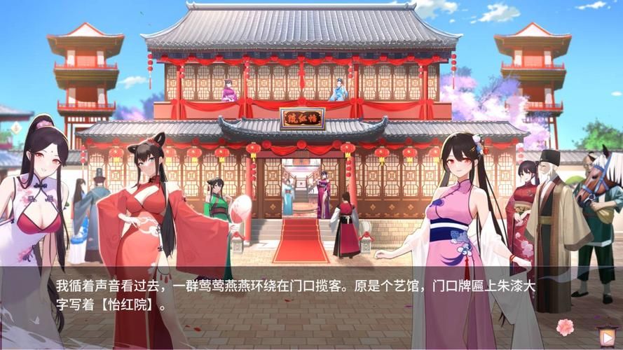 怡红院V1.02官方网站新版本亮点？V1.02更新全解析！