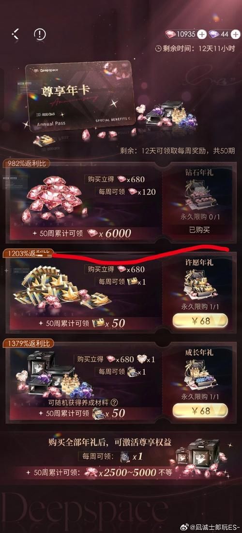 怡红院V1.02更新地址怎么找？(手把手教你三步轻松搞定)