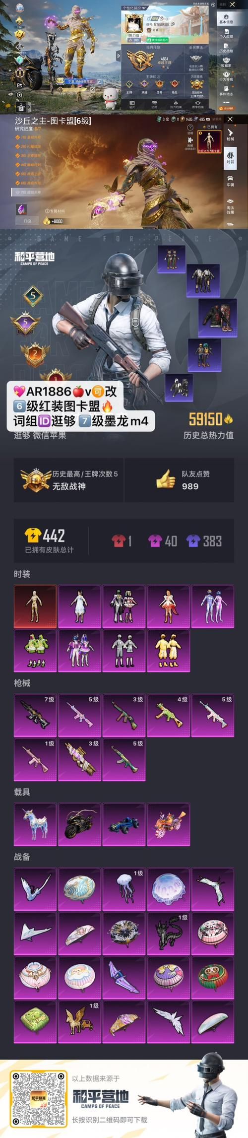 怡红院V1.02最新版本是多少？(下载最新更新方法全攻略)
