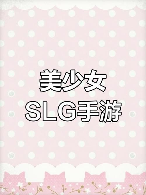 急需乱斗少女V1.04资源（附真实可用下载教程）