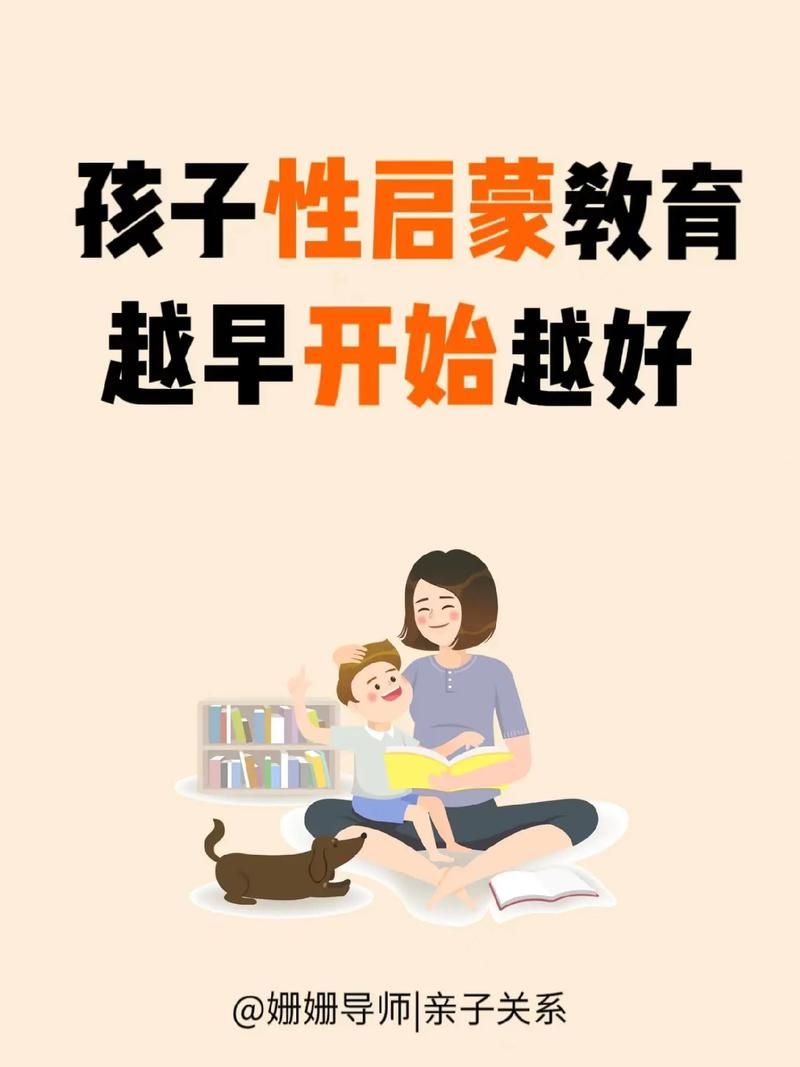性启蒙在哪下载的可靠选择？五大正规平台完整指南！