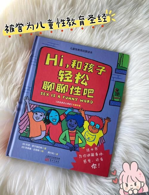 性启蒙在哪下载的可靠选择？五大正规平台完整指南！