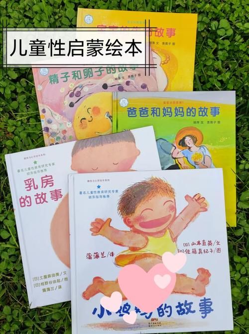 性启蒙在哪下载的可靠选择？五大正规平台完整指南！