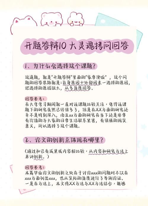 性启蒙如何下载疑问解答(常见问题统统解决！)