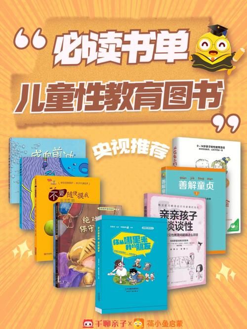 性启蒙如何下载疑问解答(常见问题统统解决！)