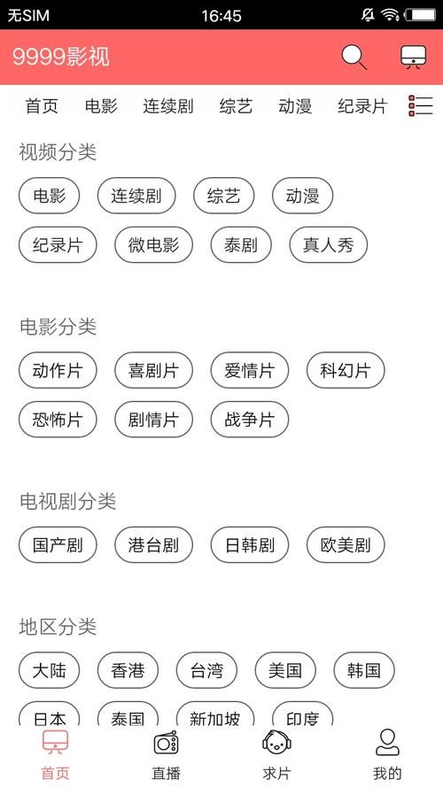 性启蒙安卓怎么下载安装？手把手教你5步完成！