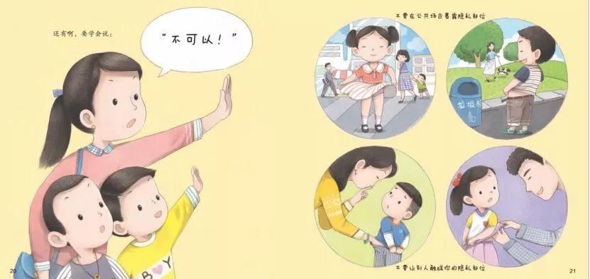 性启蒙安卓汉化哪个好？最佳安装包获取渠道盘点！