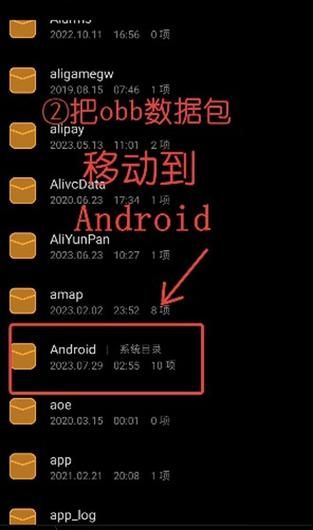 性启蒙安卓汉化哪个好？最佳安装包获取渠道盘点！