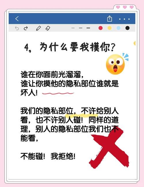 性启蒙官方正式版下载最新版有什么功能？三大亮点详细介绍！