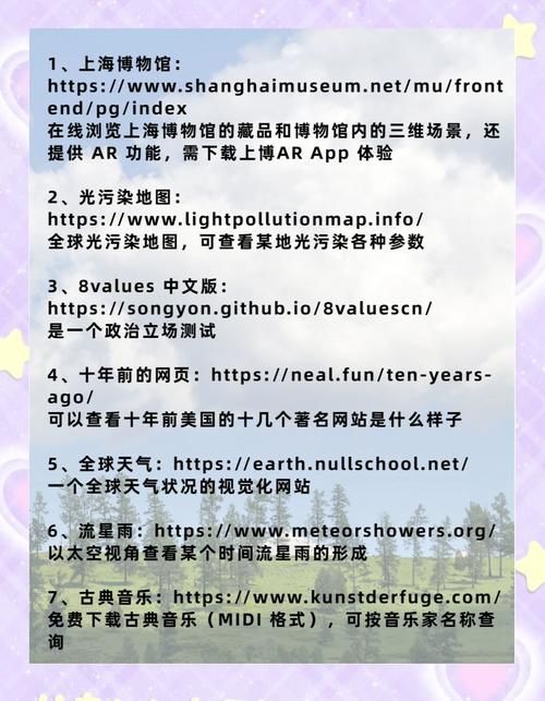 性启蒙官方网站怎么选？看这3点轻松找到正规平台！