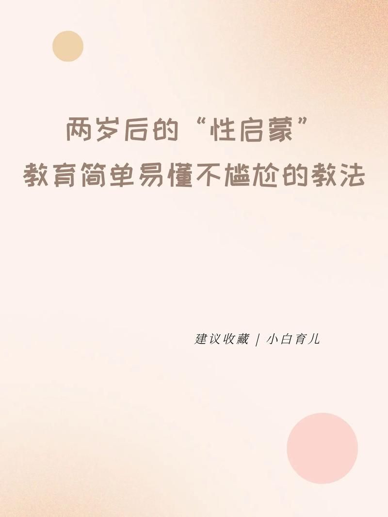性启蒙最新版本使用技巧？(简单步骤快速上手)
