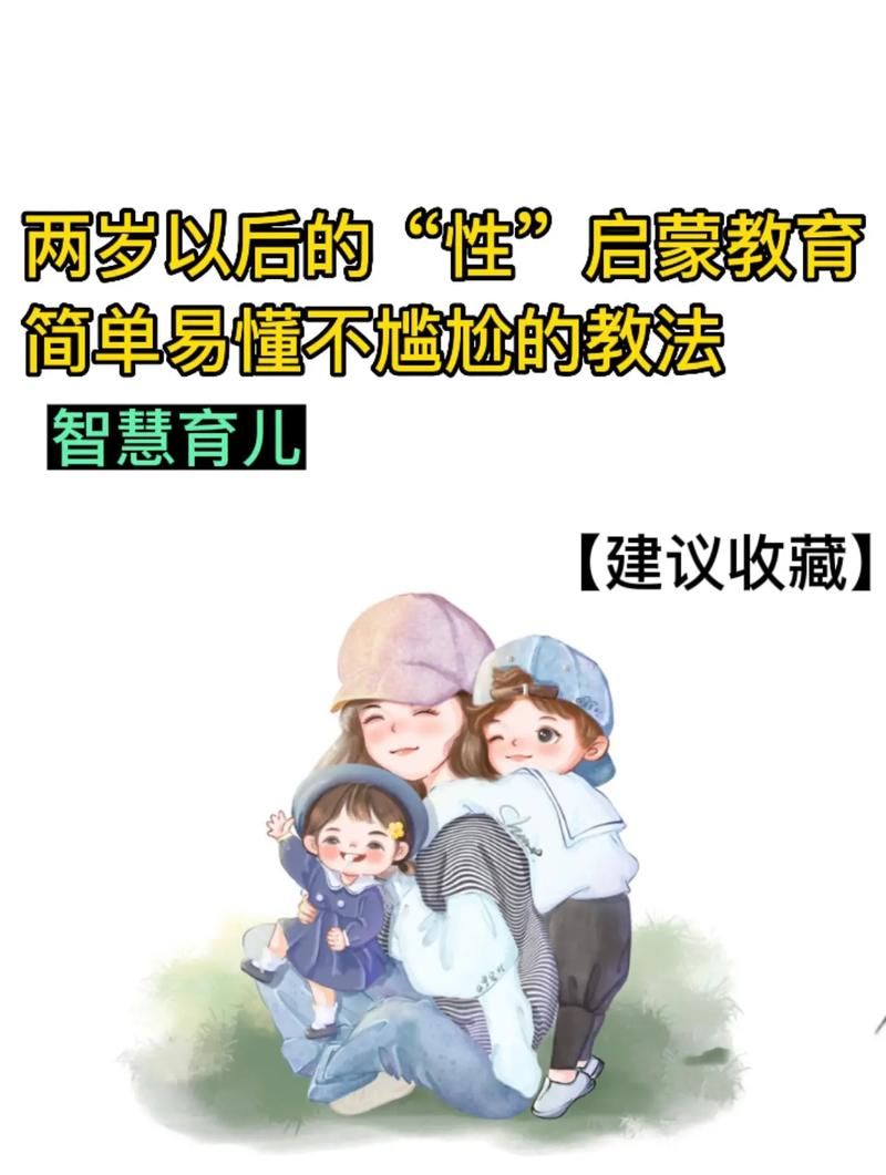性启蒙最新版本使用技巧？(简单步骤快速上手)