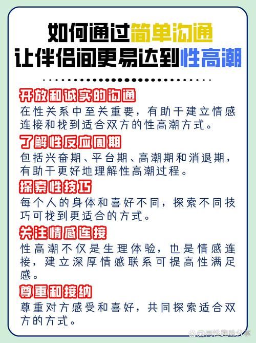 性启蒙最新版本使用技巧？(简单步骤快速上手)