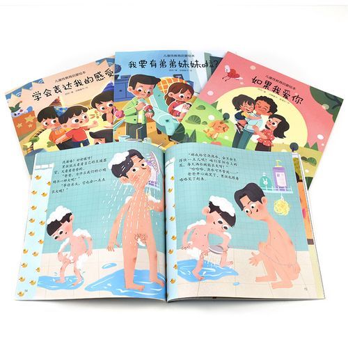 性启蒙最新版本是多少？(专家最新解读分享经验)