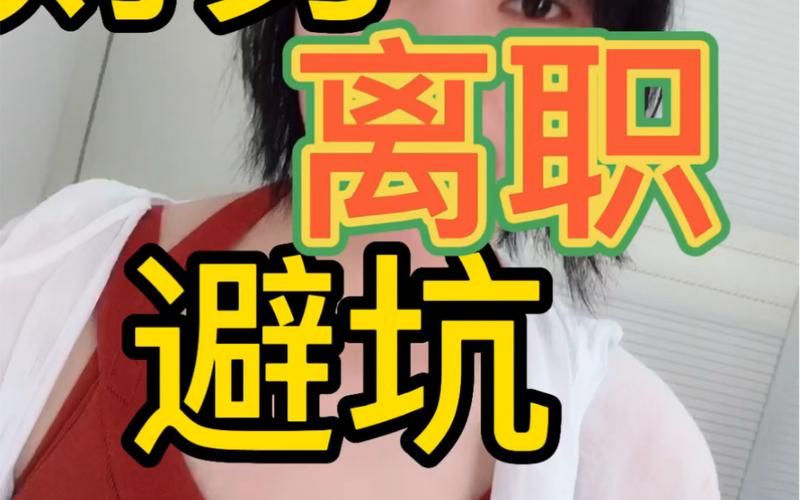 性启蒙杨过游戏注意事项是什么？专家教你避坑指南！