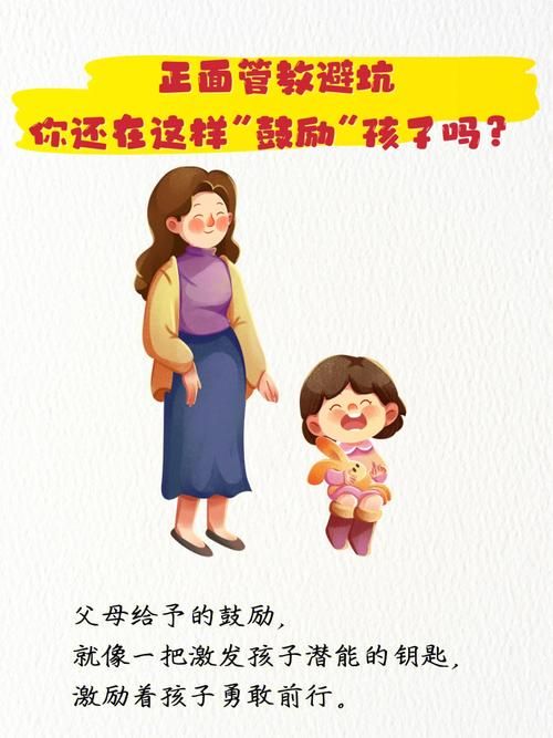 性启蒙杨过游戏注意事项是什么？专家教你避坑指南！