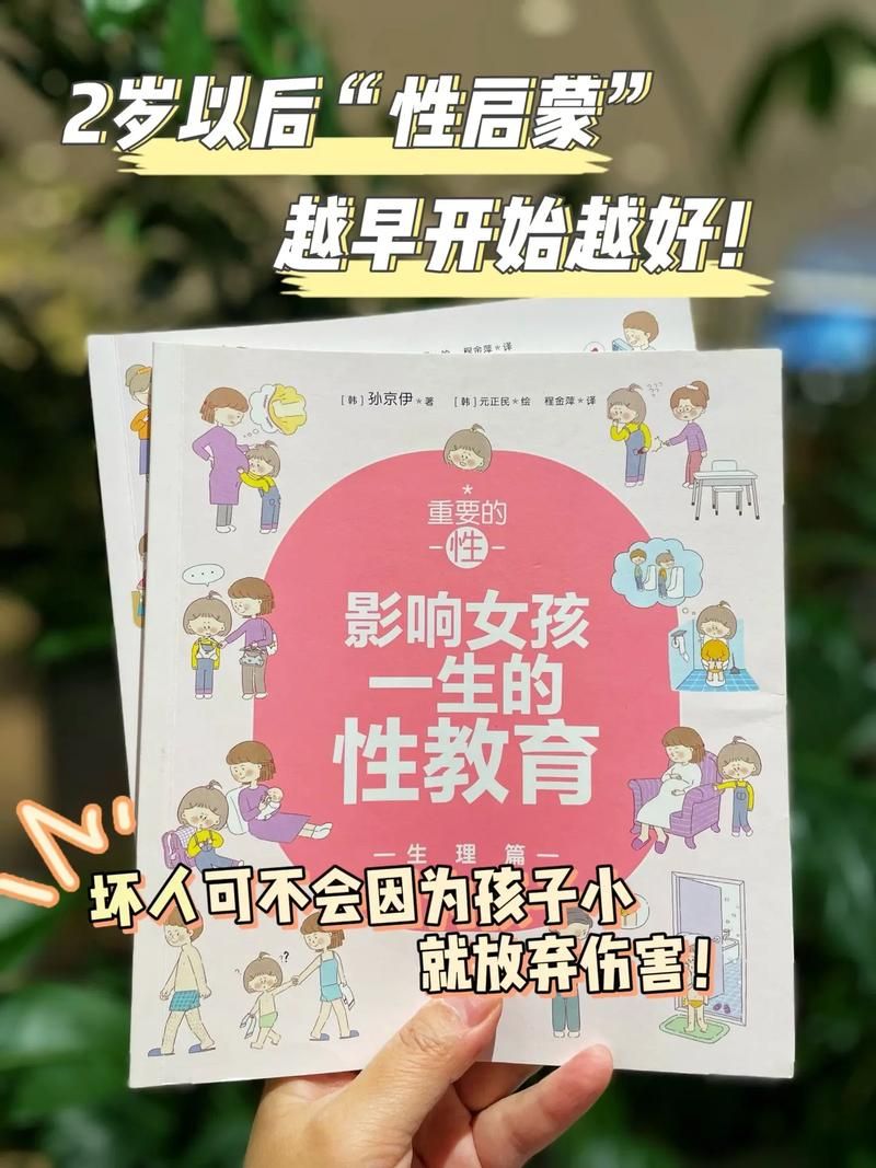 性启蒙汉化版最新更新内容怎么使用？(简单操作步骤分享！)