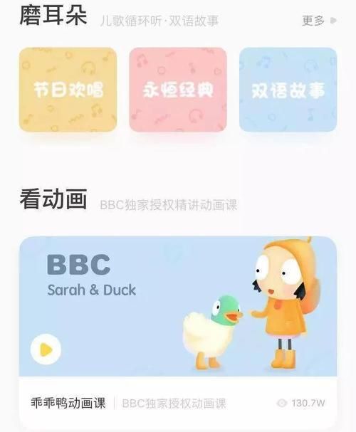 性启蒙游戏下载资源有哪些？热门渠道快速查找合集！