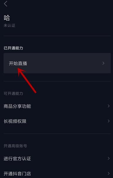 性启蒙游戏官网怎么进入？简单几步快速登录教程！