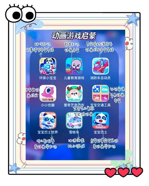 性启蒙游戏官网怎么进入？简单几步快速登录教程！