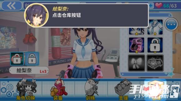 性启蒙游戏攻略技巧大全？分享这些秘诀提升游戏成功率！