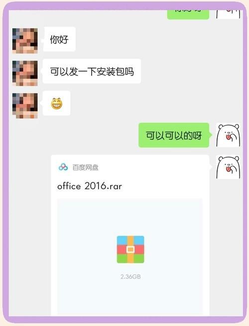 性感办公室安卓版在哪下载？教你5步轻松获取安装包！