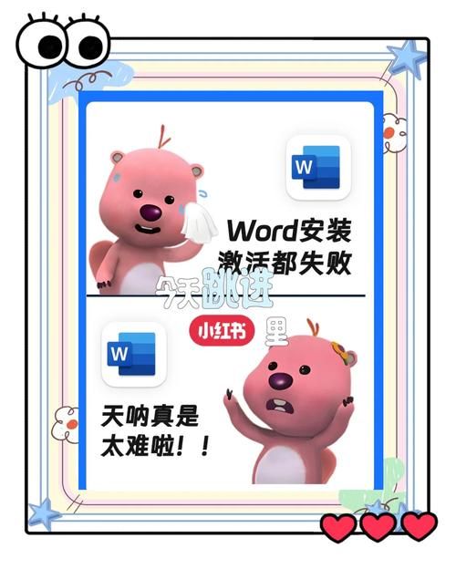 性感办公室安卓版在哪下载？教你5步轻松获取安装包！