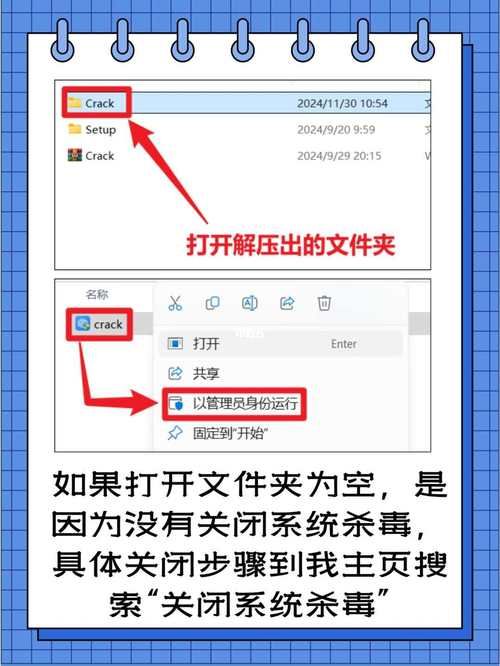 性感办公室安卓版在哪下载？教你5步轻松获取安装包！