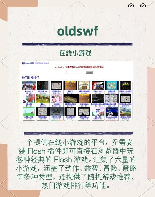 性感办公室游戏下载平台推荐？(靠谱来源排行榜)