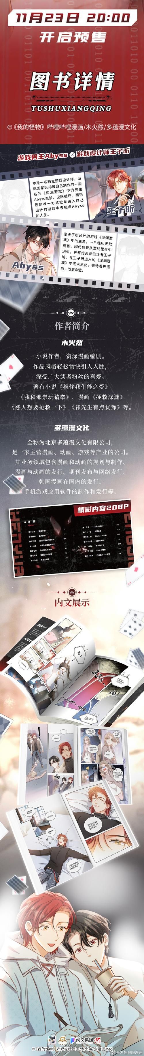 怪物黑市下载地址免费资源推荐这几个靠谱平台！