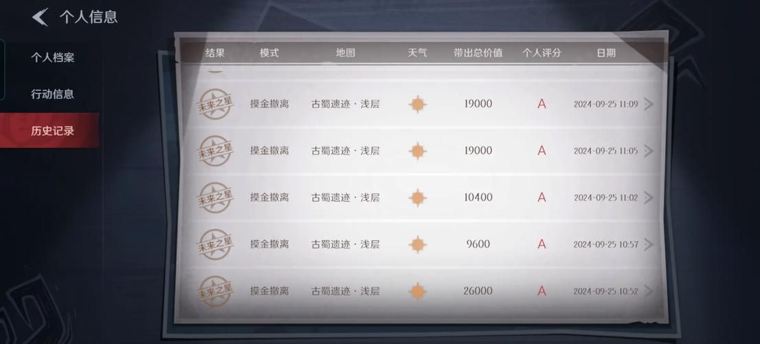 怪物黑市下载安卓怎么搞？(超简单方法分享新手必看)
