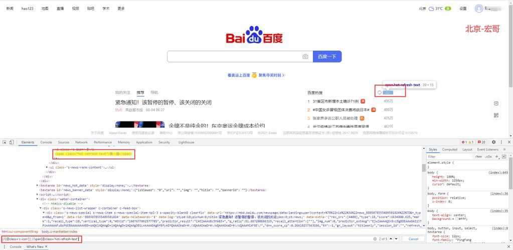 怪物黑市更新地址又换了？手把手教你最新访问技巧