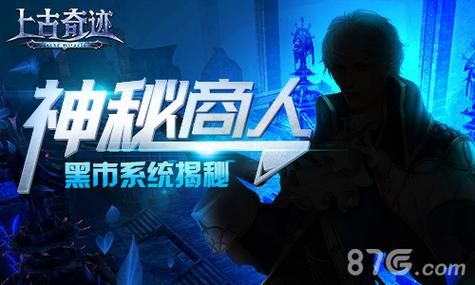 怪物黑市最新技巧分享！养成高战力怪物的秘密