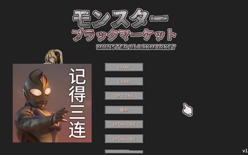 怪物黑市最新技巧分享！养成高战力怪物的秘密
