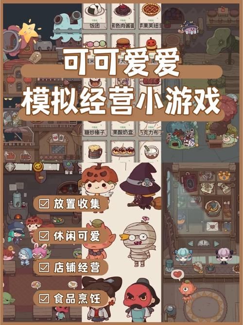 怪物黑市游戏官网好玩吗？独特怪物养成玩法抢先看！