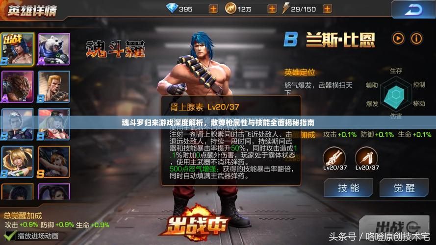 怪物黑市绅士游戏剧情解析？背景故事全面揭秘
