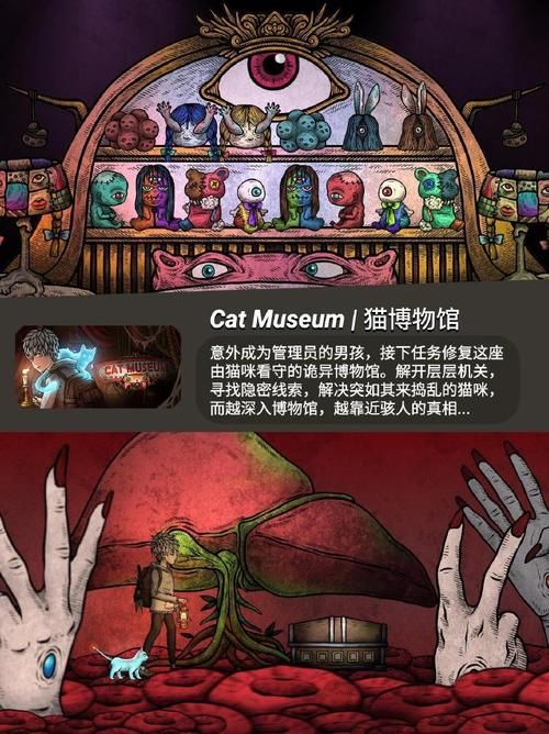 怪物黑市绅士游戏剧情解析？背景故事全面揭秘