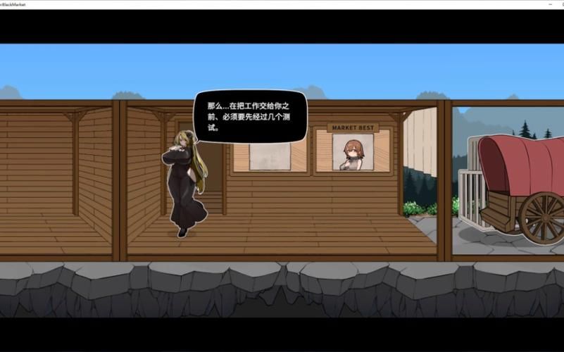 怪物黑市绅士游戏剧情解析？背景故事全面揭秘