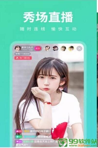 恋与经纪人1官方网站如何下载安装？电脑安卓iOS全指南！