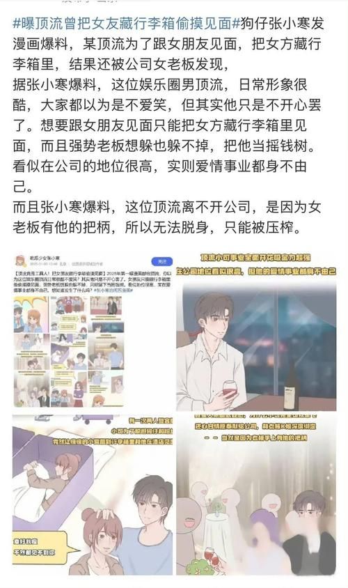 恋与经纪人1最新剧情攻略：五大角色全结局解锁技巧