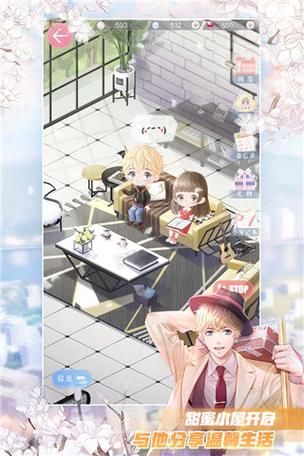 恋与经纪人1最新版本免费吗？(收费内购详情介绍！)