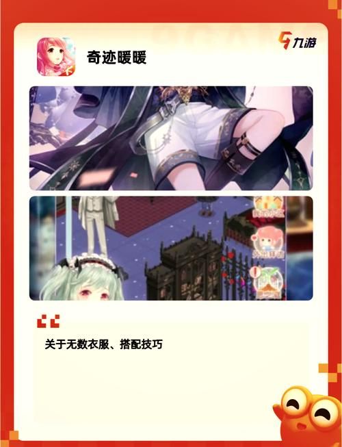 恋与经纪人1最新版本是多少？查看新增内容与活动