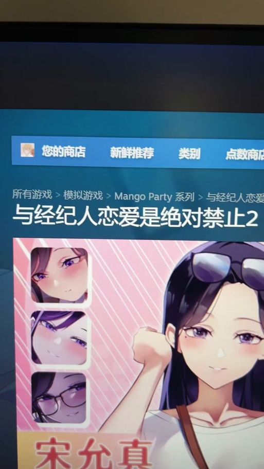 恋与经纪人1汉化版下载免费吗？获取正版资源全攻略！